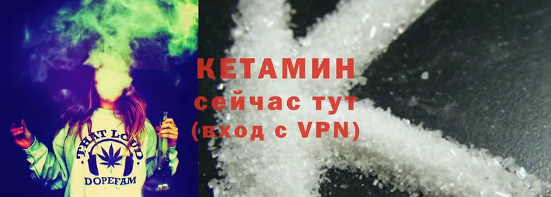 КЕТАМИН ketamine  где найти наркотики  kraken ТОР  Белозерск 