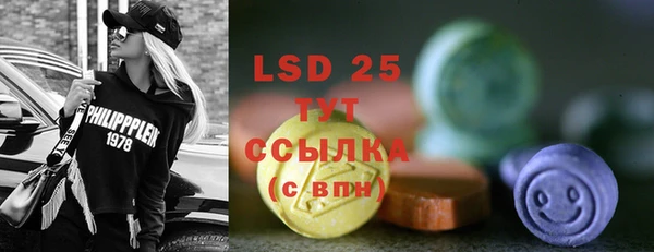 марки lsd Дмитриев