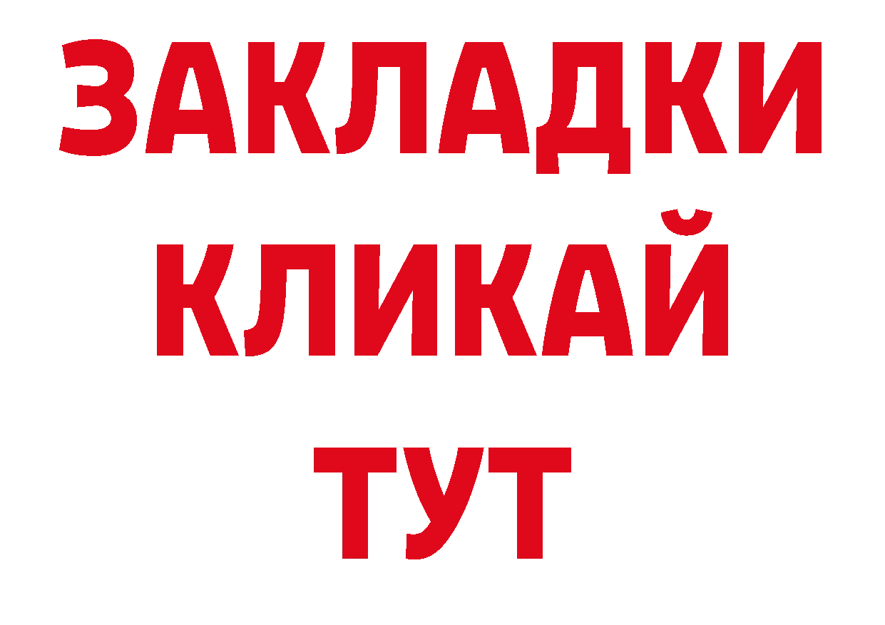 Печенье с ТГК конопля зеркало сайты даркнета ОМГ ОМГ Белозерск